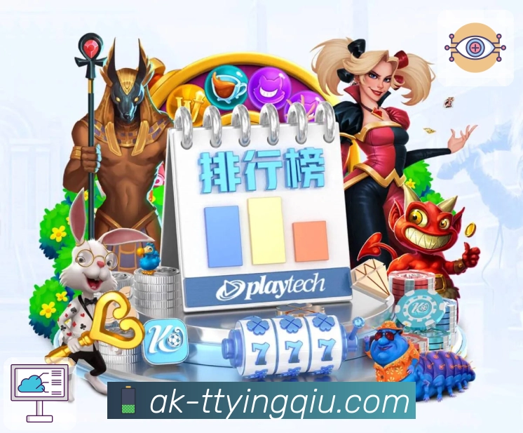 体育直播接口页面结构示意