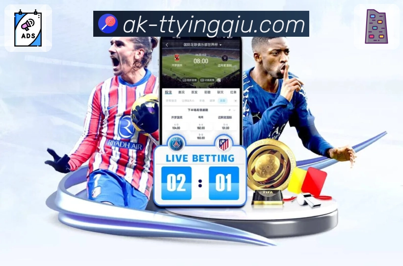 体育直播数据亮点 1