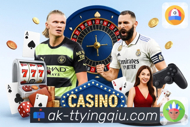 体育直播数据亮点 2