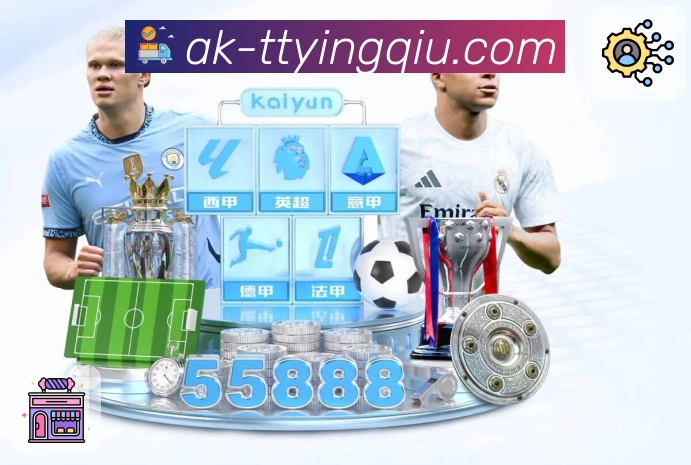 体育直播数据亮点 3