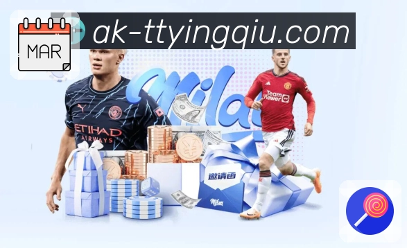 <strong>天天盈球</strong>App 数据看板扫码下载