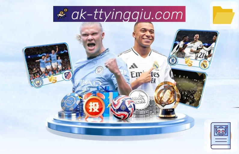 天天盈球APP 封面图